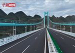 Cina otvorila most ktory prekonava rekordy
