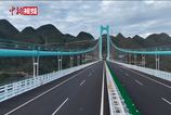 Cina otvorila most ktory prekonava rekordy