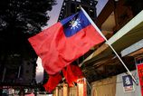 Silne zemetrasenie s magnitudou 61 zasiahlo juhovychod Taiwanu