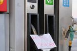 Europkska komisia zacala konanie voci Slovensku pre dvojete ceny na cerpacich staniciach